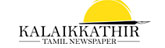 KalaikkathirNews